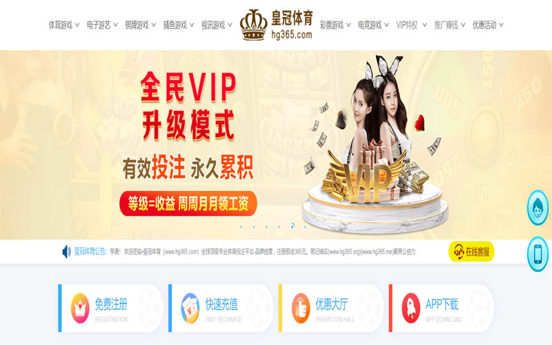 188金宝博体育平台体育App下载 – 线上最佳足球买球APP