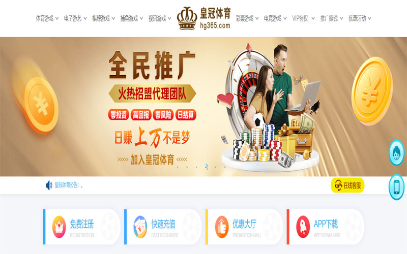 188金宝博体育平台体育注册账户和游戏下注使用权
